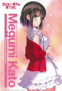 Page 285 of saenai heroine no sodatekata - preview thumbnail