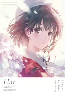 Page 419 of saenai heroine no sodatekata - preview thumbnail