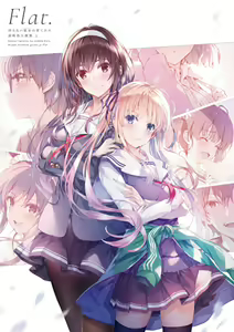 Page 420 of saenai heroine no sodatekata - preview thumbnail