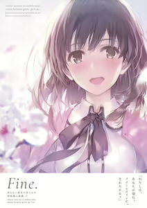 Page 524 of saenai heroine no sodatekata - preview thumbnail