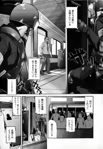 Page 107 of Shitsuke Ai - preview thumbnail