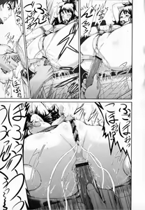 Page 171 of Shitsuke Ai - preview thumbnail