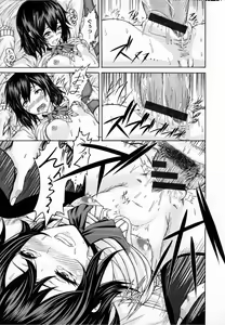 Page 195 of Shitsuke Ai - preview thumbnail