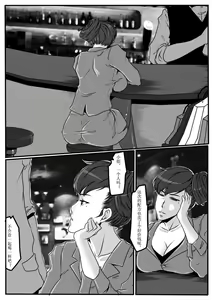 Page 107 of Moon Moon Hotel 01-03(mm酒店） - preview thumbnail