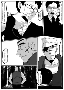 Page 123 of Moon Moon Hotel 01-03(mm酒店） - preview thumbnail