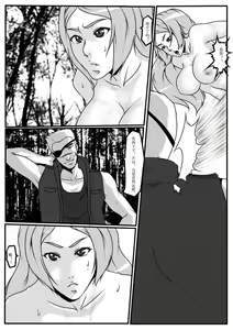 Page 125 of Moon Moon Hotel 01-03(mm酒店） - preview thumbnail