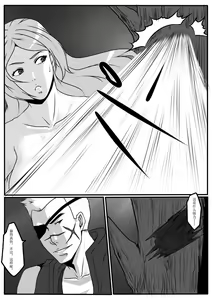 Page 127 of Moon Moon Hotel 01-03(mm酒店） - preview thumbnail