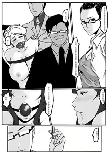 Page 135 of Moon Moon Hotel 01-03(mm酒店） - preview thumbnail