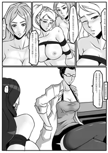 Page 139 of Moon Moon Hotel 01-03(mm酒店） - preview thumbnail