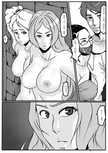 Page 141 of Moon Moon Hotel 01-03(mm酒店） - preview thumbnail