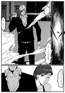 Page 145 of Moon Moon Hotel 01-03(mm酒店） - preview thumbnail