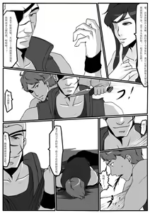 Page 149 of Moon Moon Hotel 01-03(mm酒店） - preview thumbnail