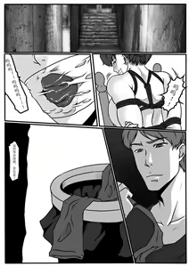 Page 154 of Moon Moon Hotel 01-03(mm酒店） - preview thumbnail