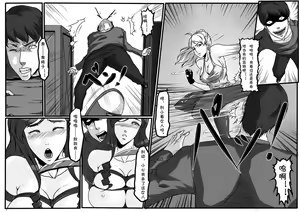 Page 33 of Moon Moon Hotel 01-03(mm酒店） - preview thumbnail