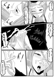 Page 49 of Moon Moon Hotel 01-03(mm酒店） - preview thumbnail