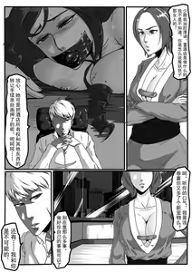 Page 62 of Moon Moon Hotel 01-03(mm酒店） - preview thumbnail