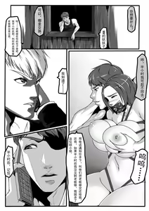 Page 72 of Moon Moon Hotel 01-03(mm酒店） - preview thumbnail