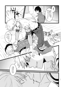 Page 13 of Neverland Parade - preview thumbnail