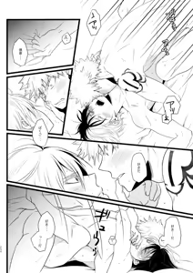 Page 56 of Neverland Parade - preview thumbnail