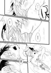 Page 57 of Neverland Parade - preview thumbnail