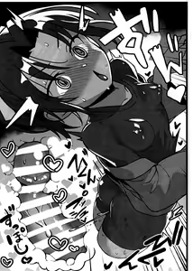 Page 25 of Kasumi-san to Asobitai! + C104 Takeya no Omake - preview thumbnail