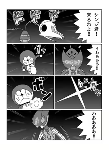 Page 251 of Twitter - sasihmi - preview thumbnail