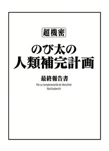 Page 261 of Twitter - sasihmi - preview thumbnail