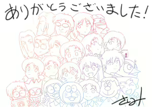 Page 294 of Twitter - sasihmi - preview thumbnail