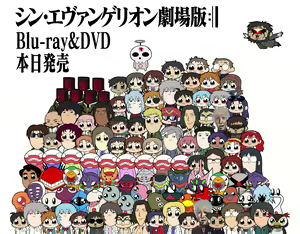 Page 433 of Twitter - sasihmi - preview thumbnail