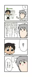 Page 572 of Twitter - sasihmi - preview thumbnail