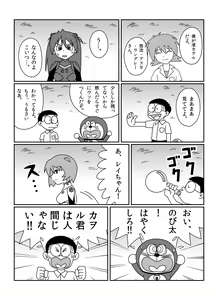 Page 707 of Twitter - sasihmi - preview thumbnail