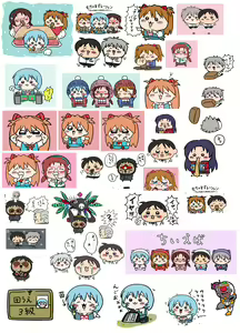 Page 744 of Twitter - sasihmi - preview thumbnail