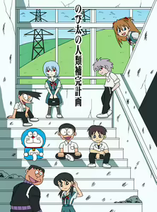 Page 820 of Twitter - sasihmi - preview thumbnail