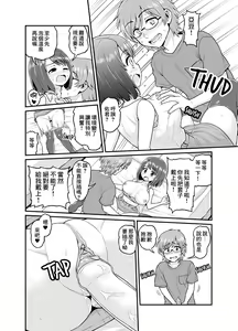 Page 3 of Onsen Netorare Manga (decensored) - preview thumbnail