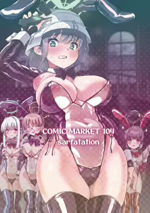 Page 30 of Sennyuu Ninmu Usagi wa Ofuro ni Hairitai | The Undercover Rabbit Really Wants to Take a Bath (decensored) - preview thumbnail