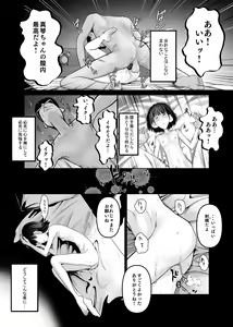 Page 261 of popu67792373 - preview thumbnail