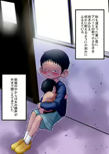 Page 61 of popu67792373 - preview thumbnail