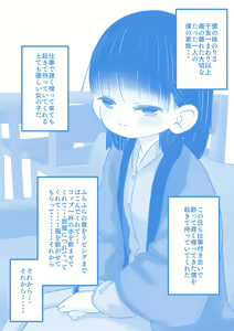 Page 88 of popu67792373 - preview thumbnail