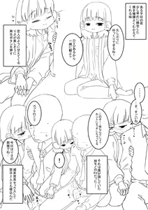 Page 91 of popu67792373 - preview thumbnail
