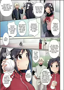 Page 39 of The Former Ace of the Baseball Team is a Prostitute Girl (decensored) - preview thumbnail