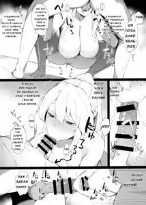 Page 11 of OUT OF CONTROL - preview thumbnail