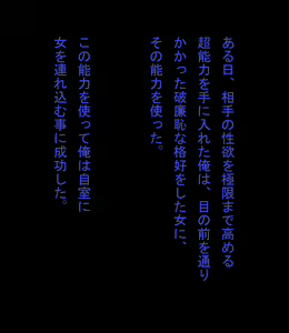 Page 15 of Neechin no Gohoushi - preview thumbnail