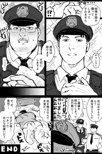 Page 23 of - Pixiv - preview thumbnail