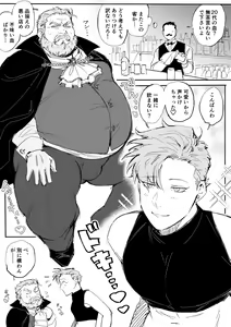 Page 39 of - Pixiv - preview thumbnail