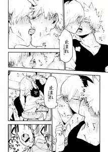 Page 16 of SeFri na 3-ningumi - preview thumbnail