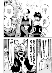 Page 30 of SeFri na 3-ningumi - preview thumbnail