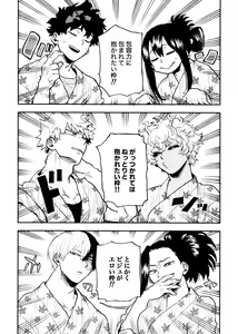 Page 59 of SeFri na 3-ningumi -Yuetsu Kyousha Haitesshou Memorial Hen- - preview thumbnail