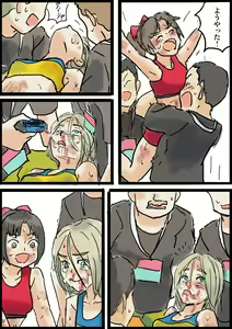 Page 105 of Yutani.jpg - preview thumbnail