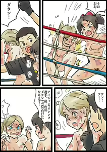 Page 124 of Yutani.jpg - preview thumbnail