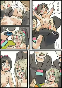 Page 127 of Yutani.jpg - preview thumbnail